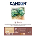 Бумага для пастели Canson Mi-Teintes, склейка, 160 гр/м2, 32 x 41см, 20 листов, коричневый