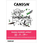 Альбом для маркеров Canson Graduate Manga Marker Layout, экстра гладкая, 70 гр/м2, 50 листов