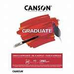 Альбом Canson Graduate, для масла и акрила, 290 гр/м2, склеенный, А4, 20 листов