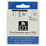 Картридж Vell VL-D-S0718580 c виниловой лентой для принтеров Dymo Rhino, черный шрифт, 5.5 м x 9 мм