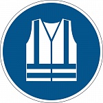 Знак напольный Durable Используйте защитный жилет, самоклеящийся, 430 мм х 0.4 мм
