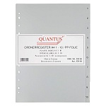 Разделитель листов А4 пластиковый цветной цифровой Quantus, 1-10, 120 мкм, 10 листов